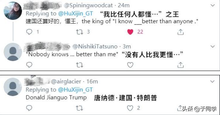 懂王是什么意思_懂王是什么意思?