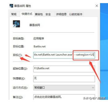 战网国际版_战网国际版手机app