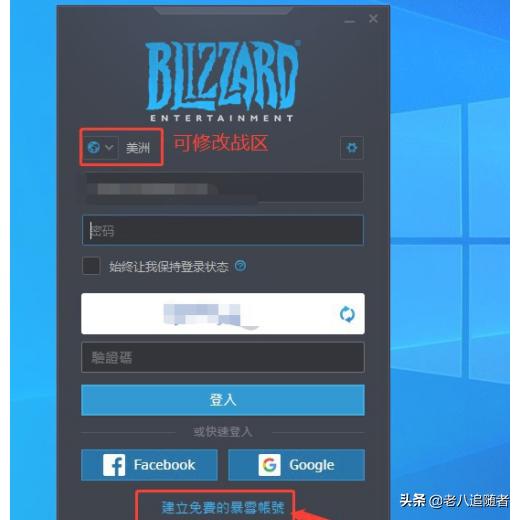 战网国际版_战网国际版手机app