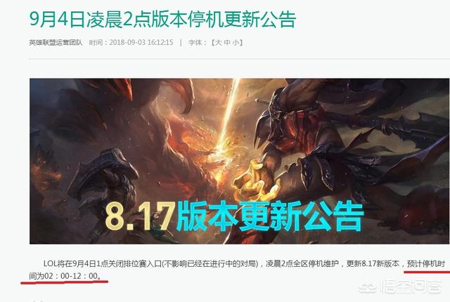 穿越火线9月新版本_穿越火线9月新版本更新内容与攻略