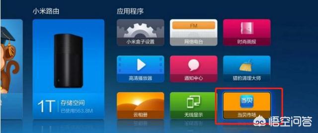 主播软件_直播软件都有哪些平台