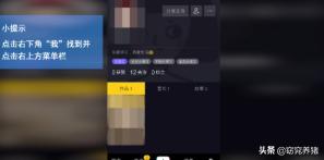 抖音号怎么更改_抖音号怎么更改实名认证信息