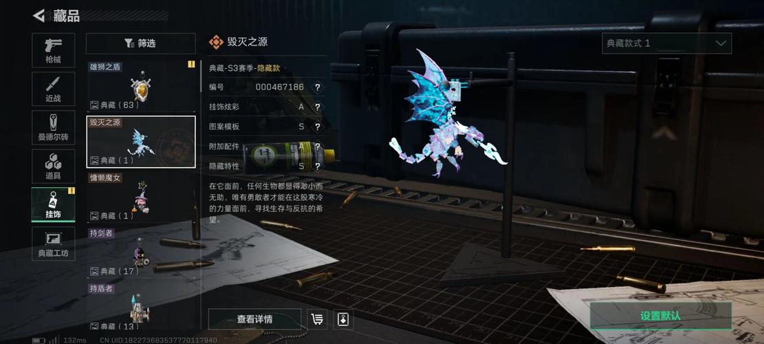 冰霜巨龙_冰霜巨龙合剂配方