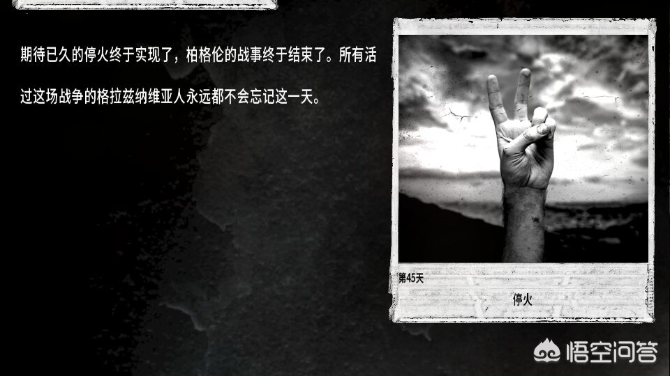 这是我的战争_这是我的战争破解版