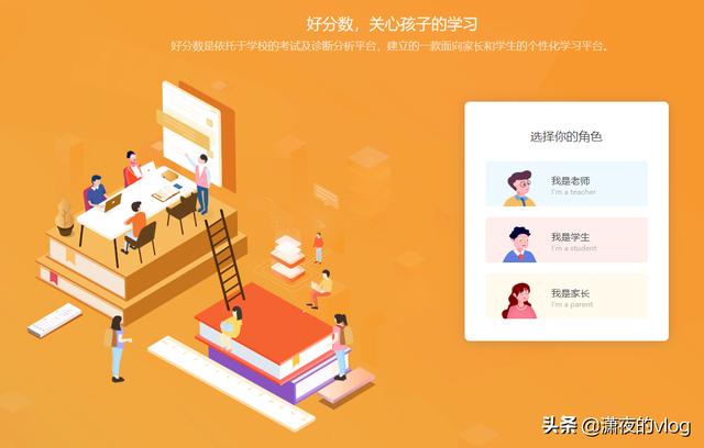 好分数在线查询成绩_好分数在线查询成绩入口