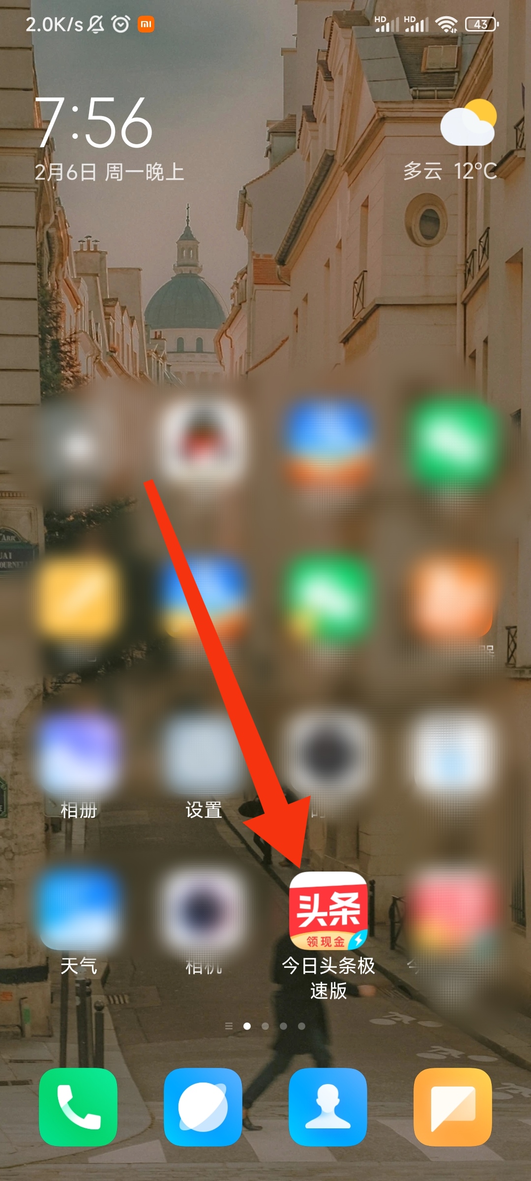 用手机可以赚钱_用手机可以赚钱的副业