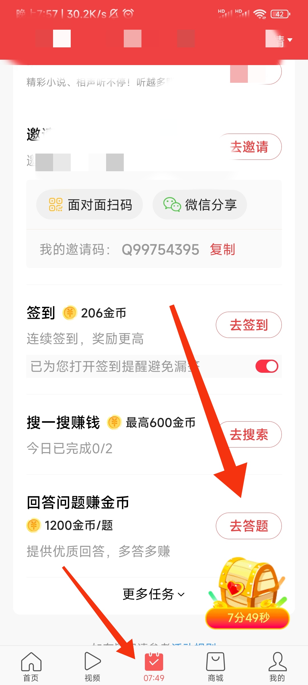 用手机可以赚钱_用手机可以赚钱的副业
