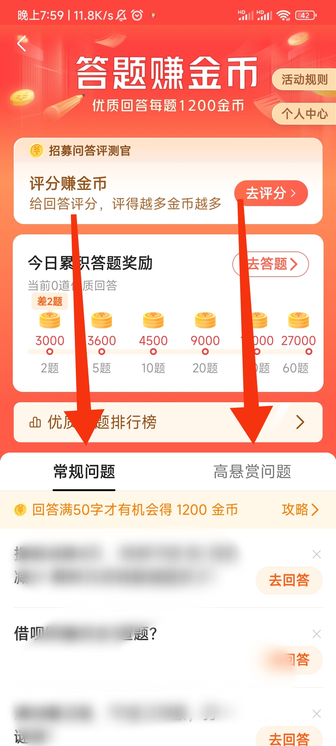 用手机可以赚钱_用手机可以赚钱的副业
