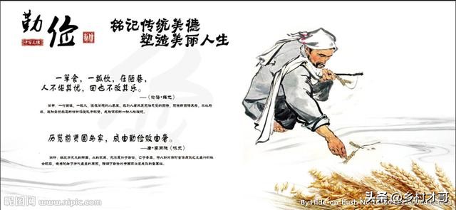 哥咱家有钱了_哥咱家有钱了是什么意思