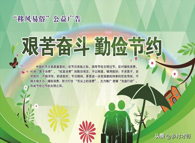哥咱家有钱了_哥咱家有钱了是什么意思
