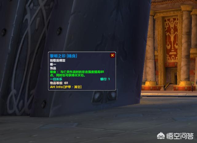 银色黎明声望怎么刷_怀旧服银色黎明声望怎么刷