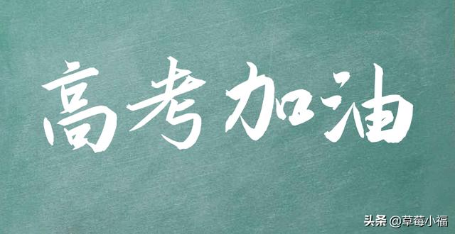 高考估分系统_高考估分系统登录入口