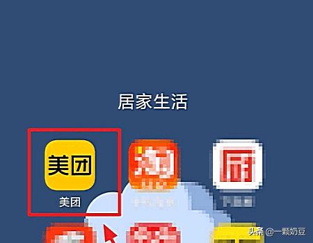 美团怎么买优惠券_美团怎么买优惠券最便宜 美团怎么买优惠券_美团怎么买优惠券最便宜