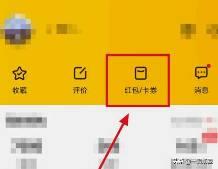 美团怎么买优惠券_美团怎么买优惠券最便宜 美团怎么买优惠券_美团怎么买优惠券最便宜