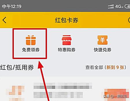 美团怎么买优惠券_美团怎么买优惠券最便宜 美团怎么买优惠券_美团怎么买优惠券最便宜