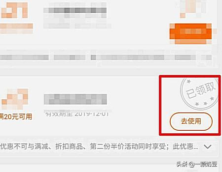 美团怎么买优惠券_美团怎么买优惠券最便宜 美团怎么买优惠券_美团怎么买优惠券最便宜
