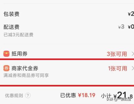 美团怎么买优惠券_美团怎么买优惠券最便宜 美团怎么买优惠券_美团怎么买优惠券最便宜