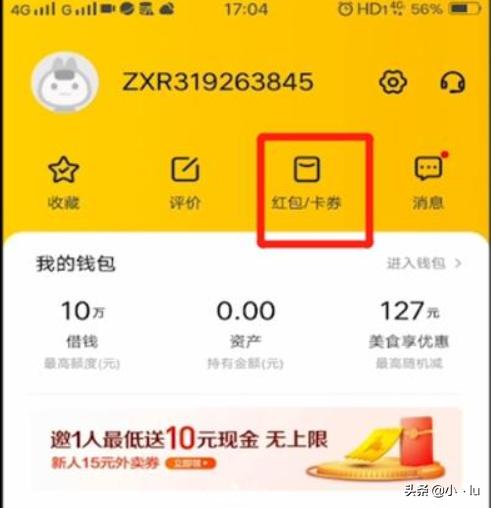 美团怎么买优惠券_美团怎么买优惠券最便宜 美团怎么买优惠券_美团怎么买优惠券最便宜