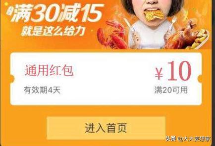 美团怎么买优惠券_美团怎么买优惠券最便宜 美团怎么买优惠券_美团怎么买优惠券最便宜