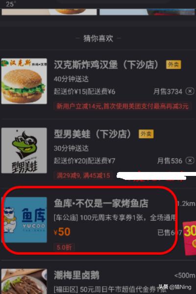 美团怎么买优惠券_美团怎么买优惠券最便宜 美团怎么买优惠券_美团怎么买优惠券最便宜