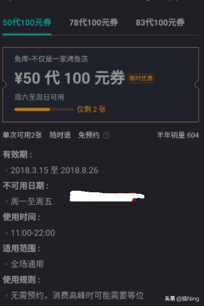 美团怎么买优惠券_美团怎么买优惠券最便宜 美团怎么买优惠券_美团怎么买优惠券最便宜