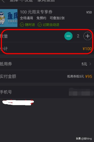 美团怎么买优惠券_美团怎么买优惠券最便宜 美团怎么买优惠券_美团怎么买优惠券最便宜