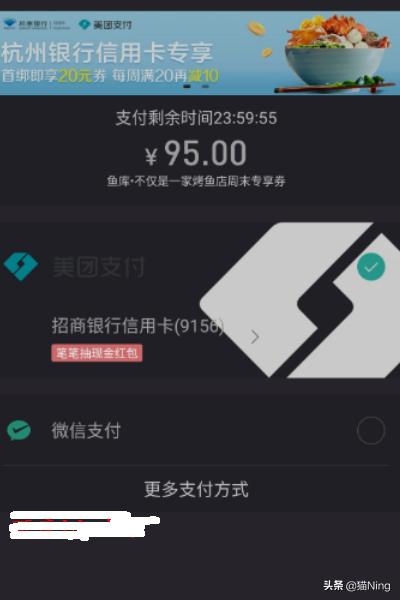 美团怎么买优惠券_美团怎么买优惠券最便宜 美团怎么买优惠券_美团怎么买优惠券最便宜