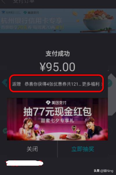 美团怎么买优惠券_美团怎么买优惠券最便宜 美团怎么买优惠券_美团怎么买优惠券最便宜