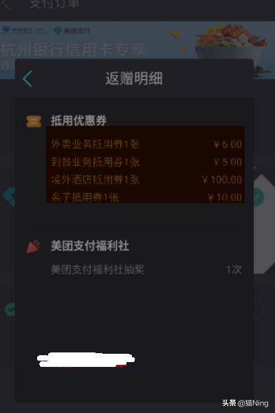 美团怎么买优惠券_美团怎么买优惠券最便宜 美团怎么买优惠券_美团怎么买优惠券最便宜