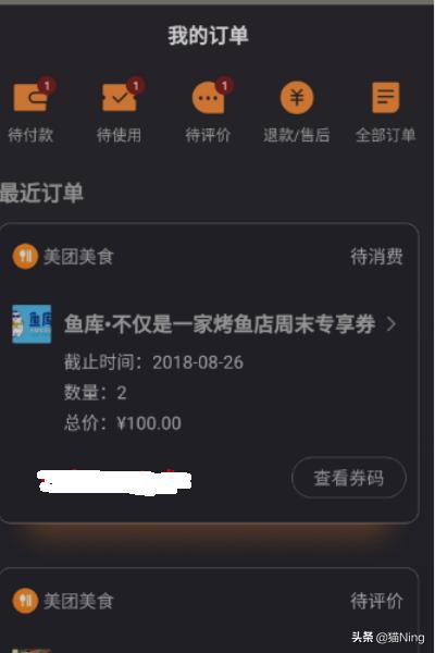 美团怎么买优惠券_美团怎么买优惠券最便宜 美团怎么买优惠券_美团怎么买优惠券最便宜
