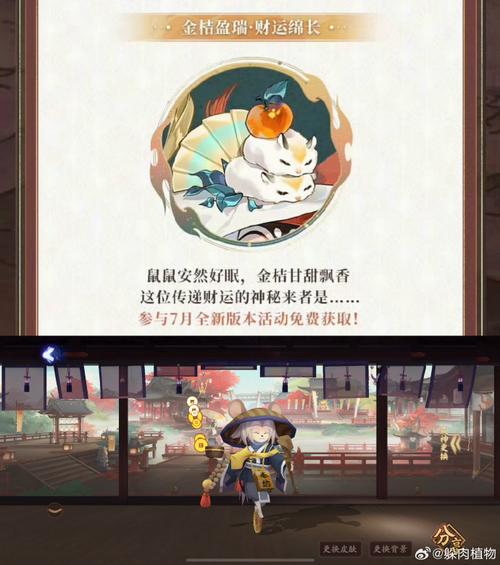 以下哪个不是铁鼠的技能_以下哪个不是铁鼠的技能家财万贯横财护身钱响叮当