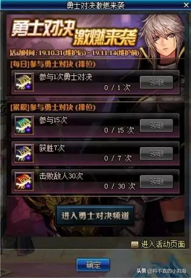 黄金装扮合成器_黄金装扮合成器合出天空的几率
