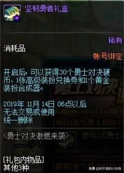 黄金装扮合成器_黄金装扮合成器合出天空的几率