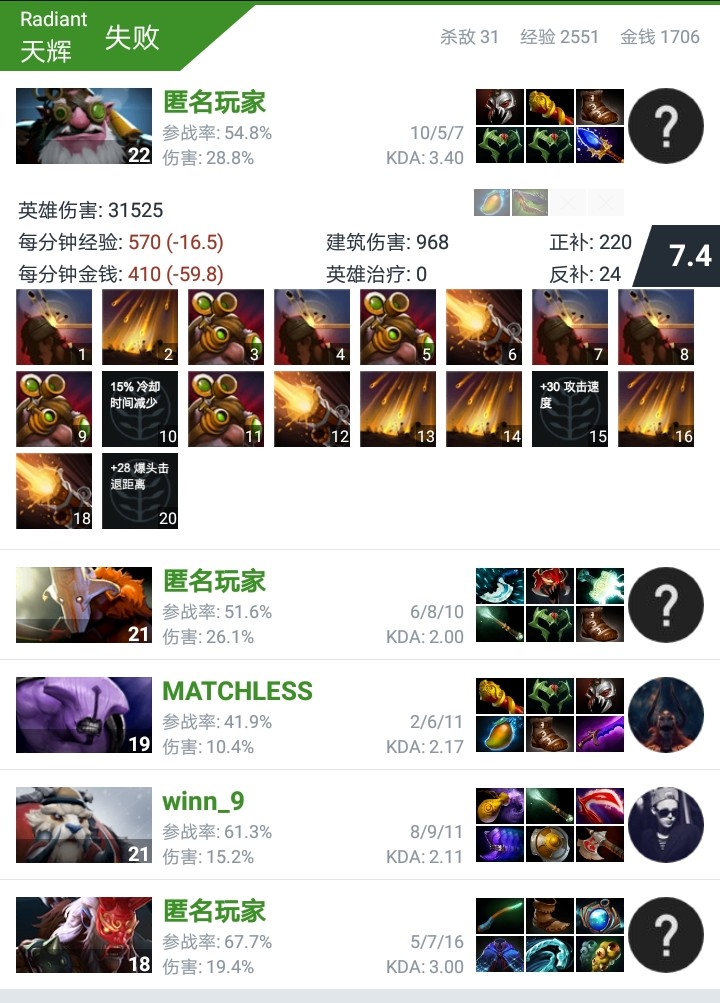 dota火枪视频_dota1火枪视频