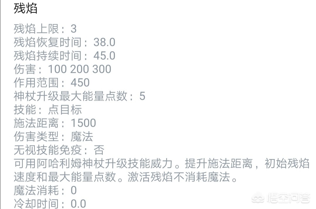 灰烬之灵攻略_灰烬之灵攻略大全 灰烬之灵攻略_灰烬之灵攻略大全