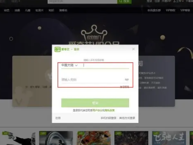 激活码领取_一刻相册随心码激活码领取