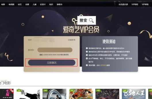 激活码领取_一刻相册随心码激活码领取