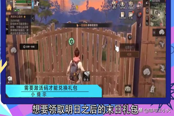 激活码领取_一刻相册随心码激活码领取