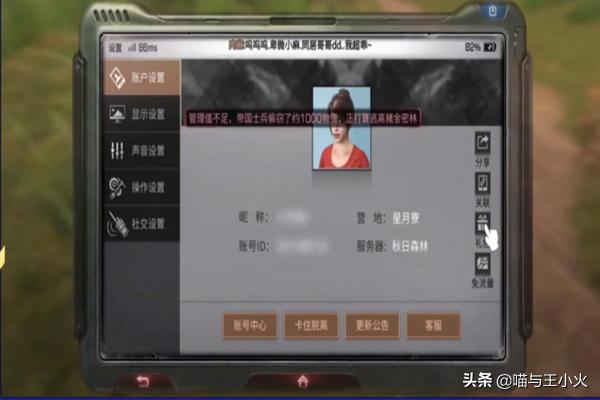 激活码领取_一刻相册随心码激活码领取