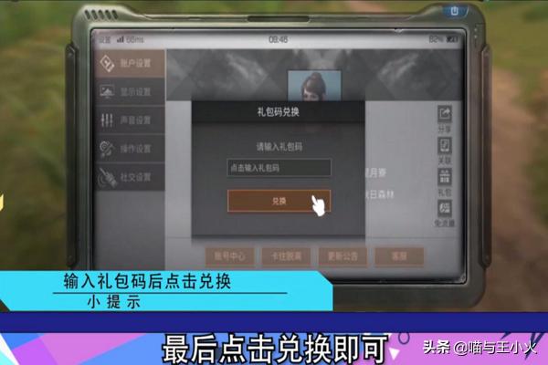 激活码领取_一刻相册随心码激活码领取