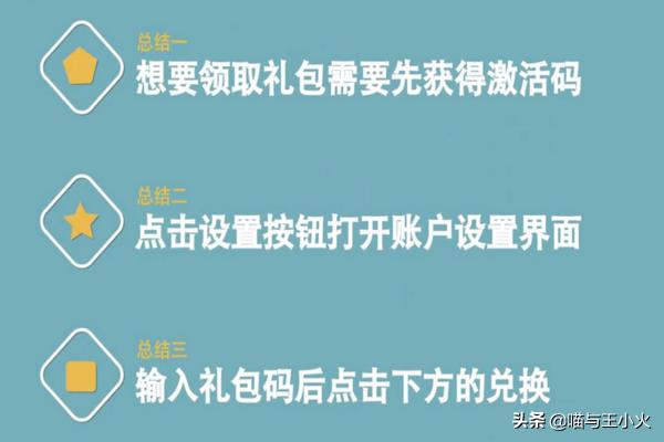 激活码领取_一刻相册随心码激活码领取