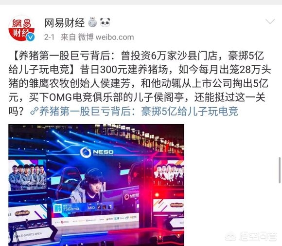 omg队员_omg队员名单
