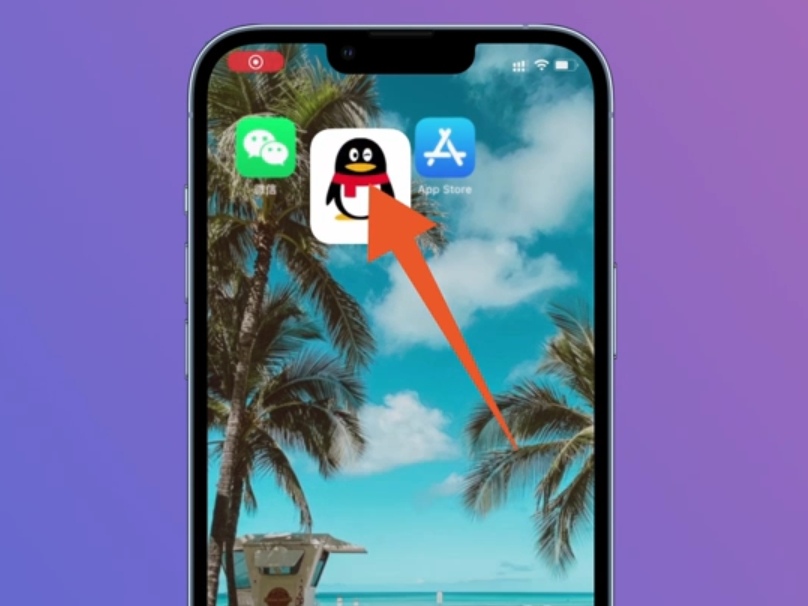 如何关闭超级qq_如何关闭超级qq自动续费