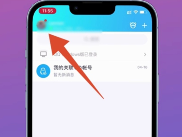 如何关闭超级qq_如何关闭超级qq自动续费
