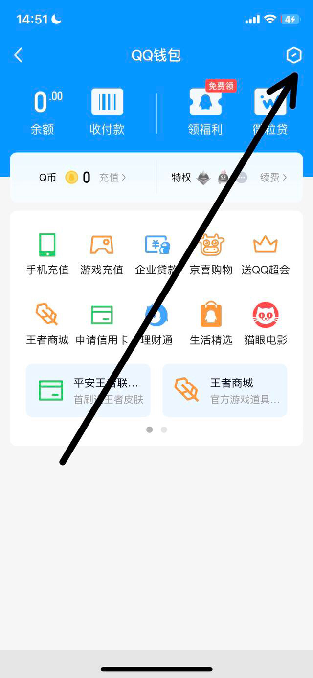 如何关闭超级qq_如何关闭超级qq自动续费