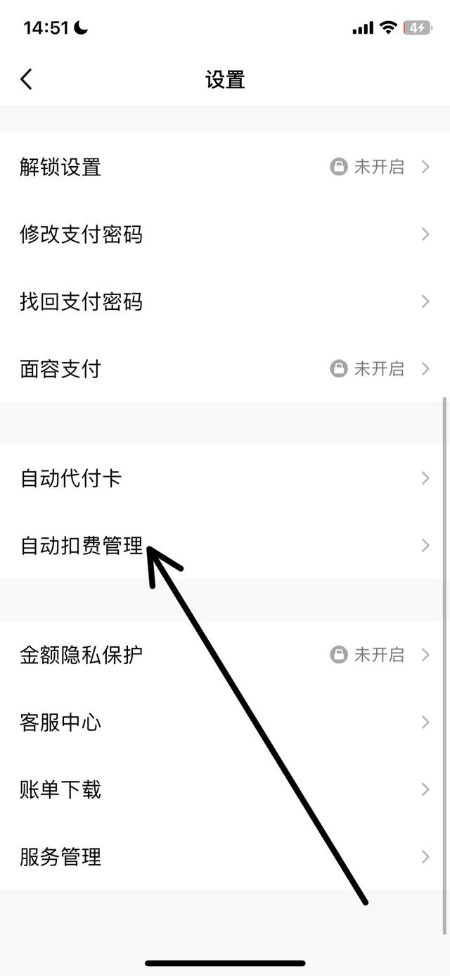 如何关闭超级qq_如何关闭超级qq自动续费