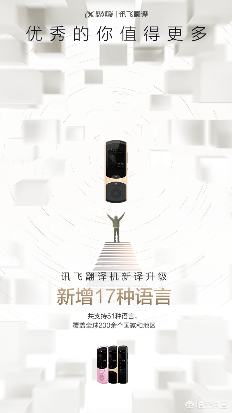 谷歌英语翻译器_谷歌英语翻译器在线翻译
