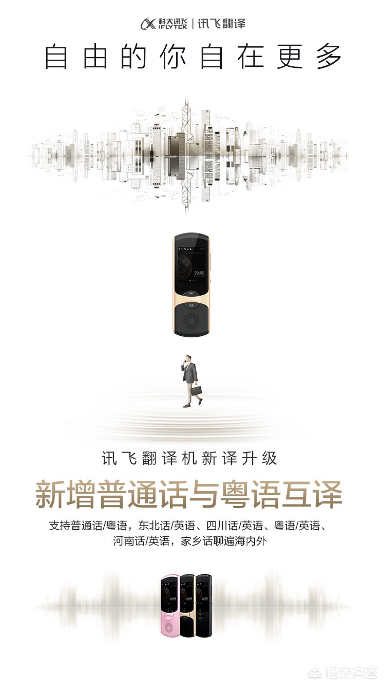 谷歌英语翻译器_谷歌英语翻译器在线翻译