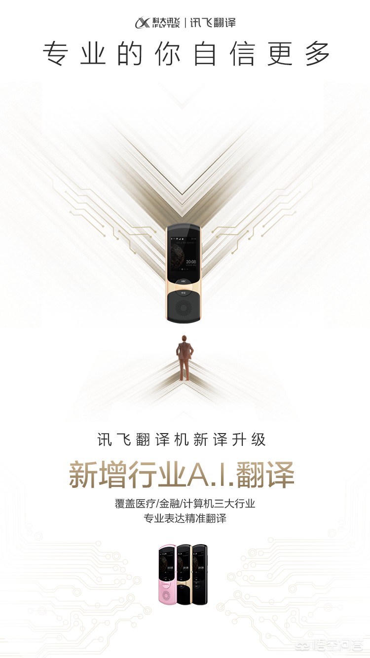 谷歌英语翻译器_谷歌英语翻译器在线翻译