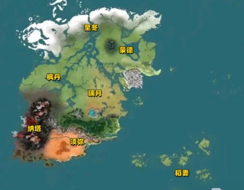 原神地图_原神地图怎么解锁新区域
